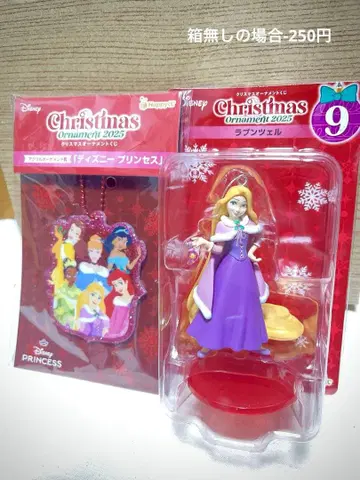 디즈니 크리스마스 오너먼트 2025 라푼젤 프린세스