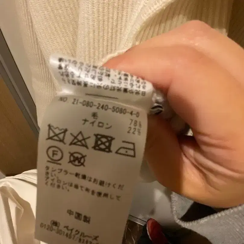 5번째 상품 이미지