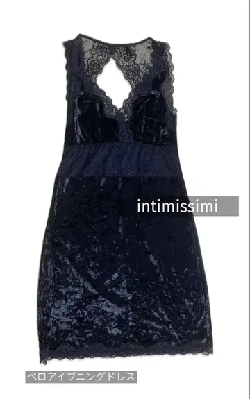 intimissimi 벨로아 이브닝 드레스