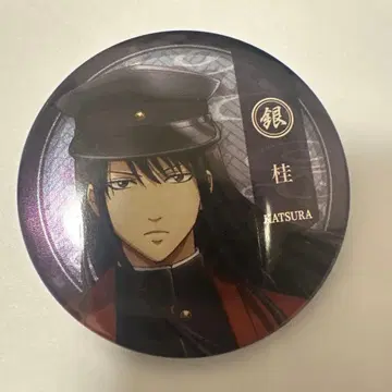 은혼 캐릭터 배지 컬렉션 가쿠란 캔뱃지 22