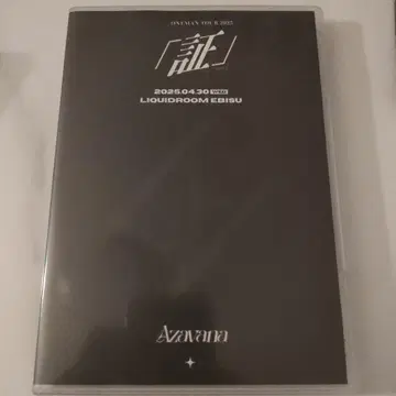 새상품급 Azavana 라이브 DVD 증 LIQUIDROOM