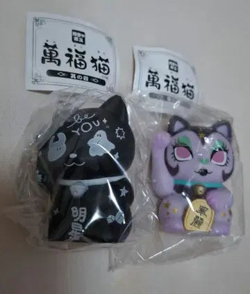 가챠포스 만복고양이 그 네 번째