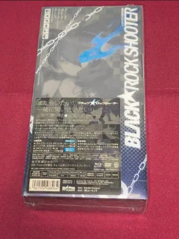 미개봉 블랙 록 슈터 리미티드 에디션 넨도로이드 푸치