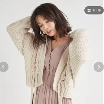 프레이 아이디 니트 가디건