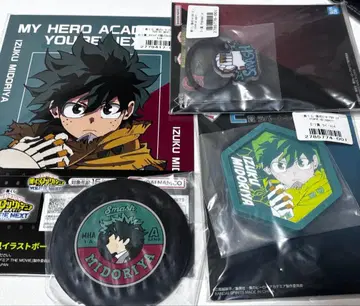 나의 히어로 아카데미아 제일복권 미도리야 이즈쿠 4개 세트