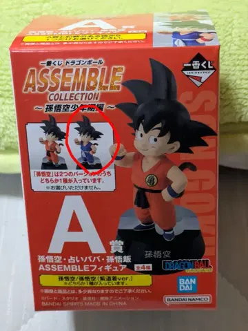 드래곤볼 1번 복권 아셈블 레어 모듬 손오공