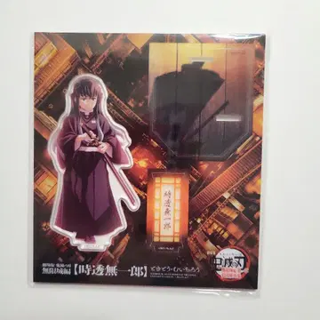 귀멸의 칼날 토키토 무이치로 아크릴 스탠드