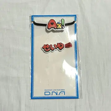 스에자와 세이야 헤어 클립 A!group 머리끈