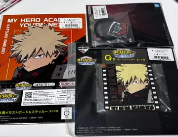 나의 히어로 아카데미아 바쿠고 카츠키 제일복권 3개 세트