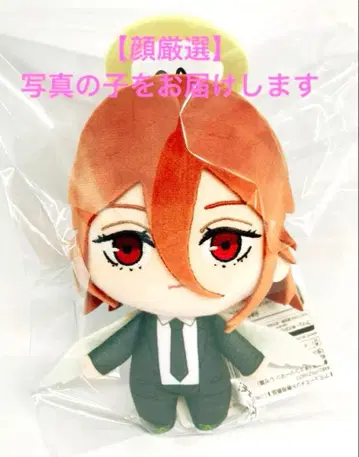 극장판 체인소 맨 레제편 봉제 인형 천사의 악마