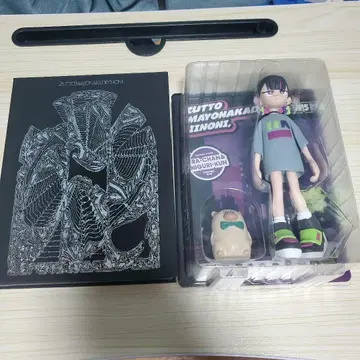 계속 한밤중이면 좋을 텐데. 구사레 강