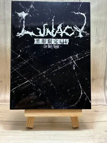 LUNACY [블랙 의류 한정판 GIG] DVD TV LUNA SEA