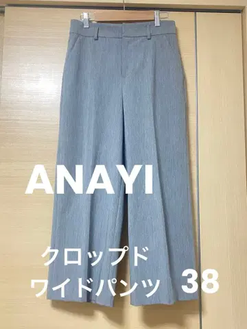 새상품급 [ ANAYI ] 아나이 크롭 와이드 팬츠 38 사이즈