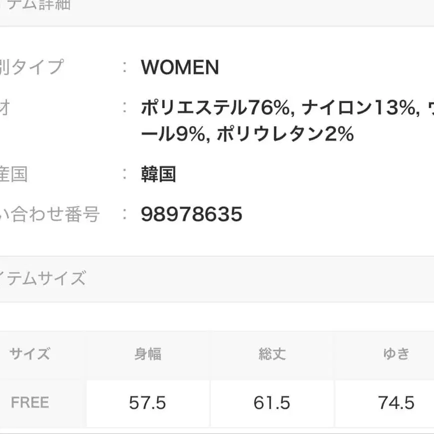 2번째 상품 이미지