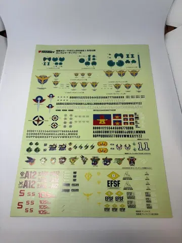 건담 프라모델 데칼 전격 취미 매거진 부록 건담 마킹 씰