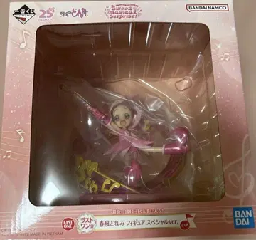 오쟈마녀 도레미 제일복권 피규어 라스트원