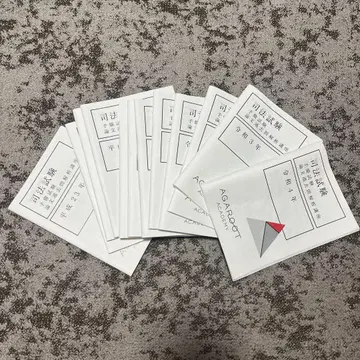 아갈루트 사법시험 예비시험 논문 기출문제 분석강좌 H23-R4