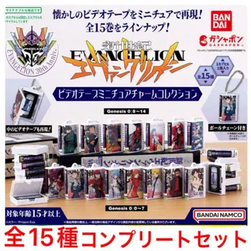 가챠 신세기 에반게리온 비디오 테이프 미니어처 참 컬렉션