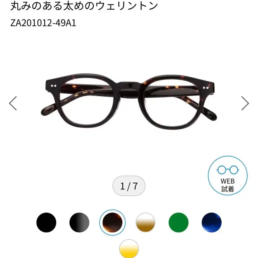 1번째 상품 이미지