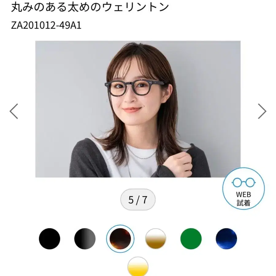 7번째 상품 이미지