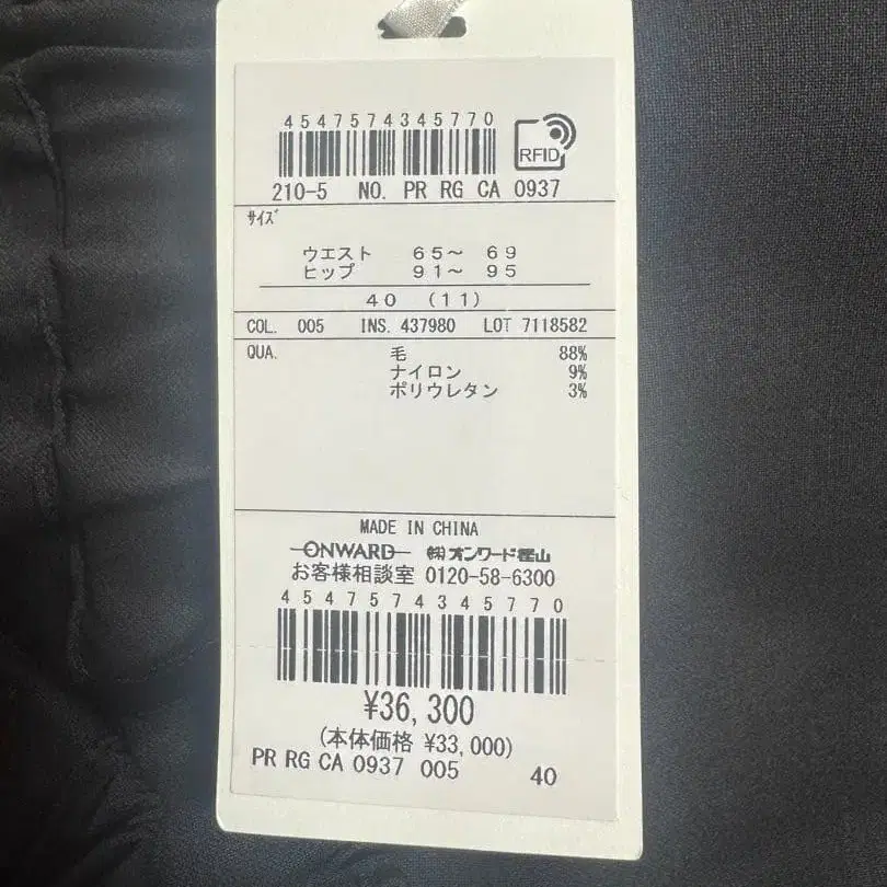 7번째 상품 이미지