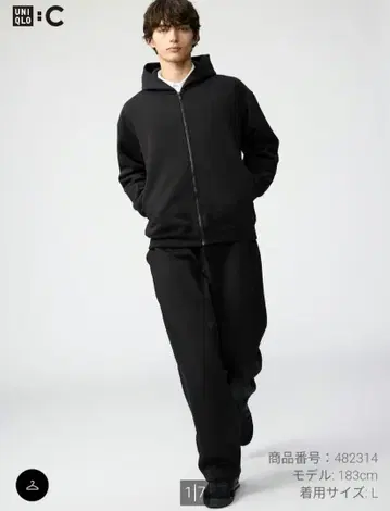 UNIQLO C 2024 가을/겨울 맨투맨 와이드 팬츠 | 블랙 S