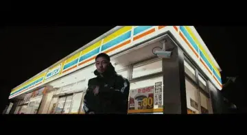 Karl Kano 나일론 자켓 ZORN