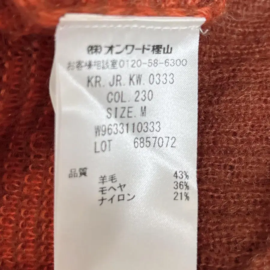 6번째 상품 이미지