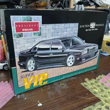 SUPER VIP car PRESIDENT PHG50