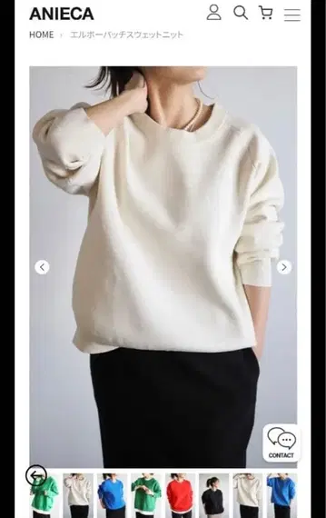 아니카 엘보우 패치 맨투맨 니트 화이트