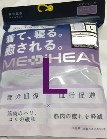 워크맨 메디힐 리커버리 의류 룸웨어 L 사이즈 퍼플