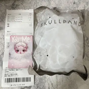 SKULLPANDA You Found Me! Ghost