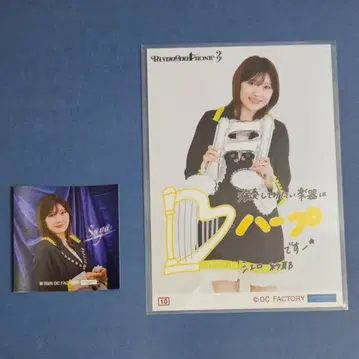 에구치 사야 콜렉션 사진 스티커