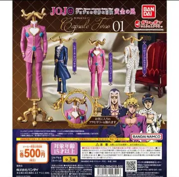 죠죠 5부 가챠 컴플리트