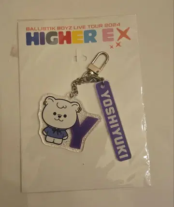 BBZ 유키 키링 HIGHER EX