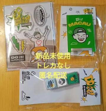 디오 키캡, 키링, 클립 Do it 마카오