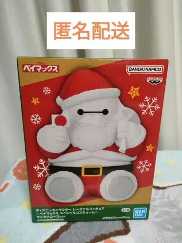 디즈니 캐릭터 베이맥스 산타클로스 ver.