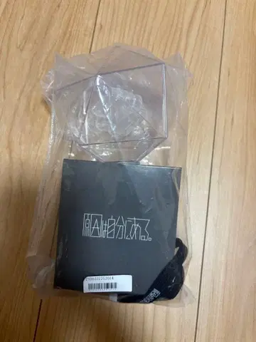 GNJB OFFICIAL LIGHT STICK ver.1 응원봉 입체