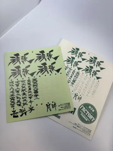 건담 프라모델 데칼 1:100 카오스 건담용