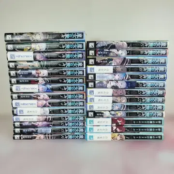 [ 전 27권 세트 ] 마녀의 여행기 + 릴리에르