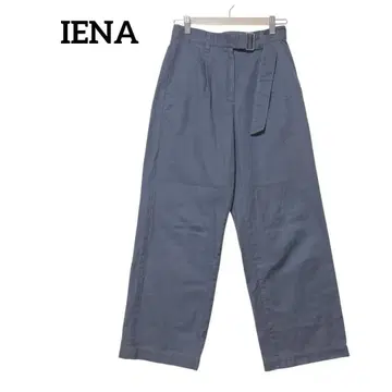 [ 이에나IENA ] 프렌치 서지 와이드 팬츠 그레이 벨트 일본제
