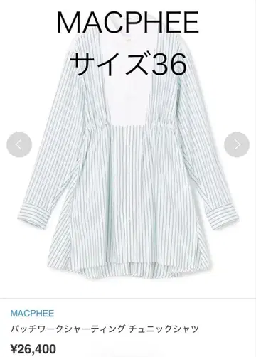 MACPHEE 패치워크 셔팅 튜닉 셔츠