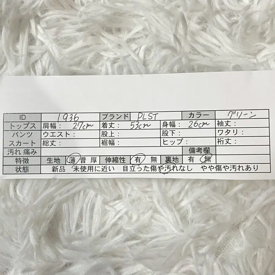 12번째 상품 이미지