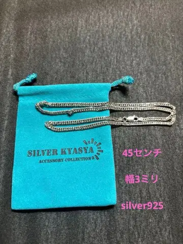 키헤이 목걸이 체인 6면 더블 925 각인 있음 ITALY 새상품급