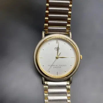 도요타 기술 전문학교 나고야 손목시계