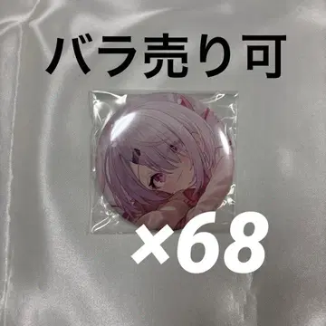 니지산지 생일 굿즈 2023 캔뱃지 시이나 유이카