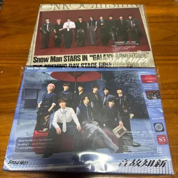 Snow Man 앨범 2장 세트 온고지신 초회 한정판