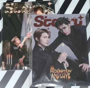 Stary1 2024 Issue 16 2권 세트 트레이딩 카드 포함