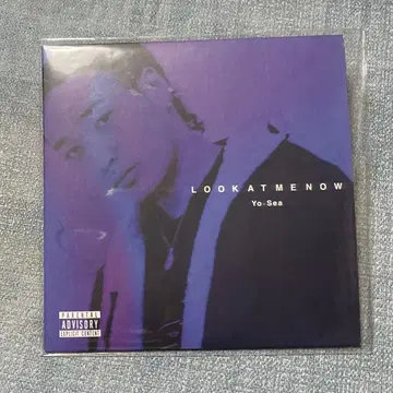 yo-sea look at me now