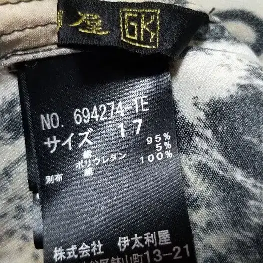 9번째 상품 이미지